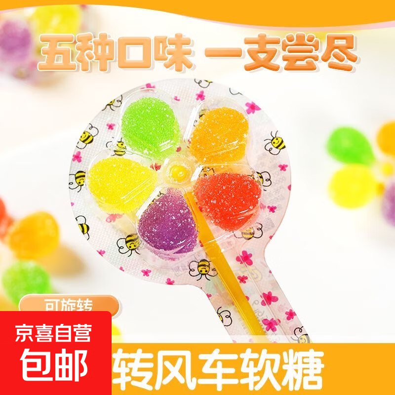 秒杀会场加购