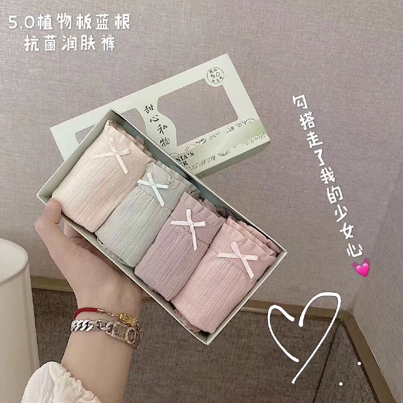 4条内裤女抗菌中腰弹力   (Ru0o1DcYtNP)    29.9亓