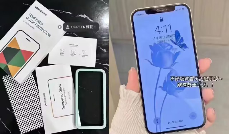 1.领券 加购物车1件【绿联旗舰店】拍3个 2片装)zsbrdE7TQ53)/ CZ11//绿联超清晶钻抗指纹+贴膜器绿联专为苹果手机量身定制9D全屏覆盖 无气泡 防蓝光手感超爽 巨惠福利 马上抢！