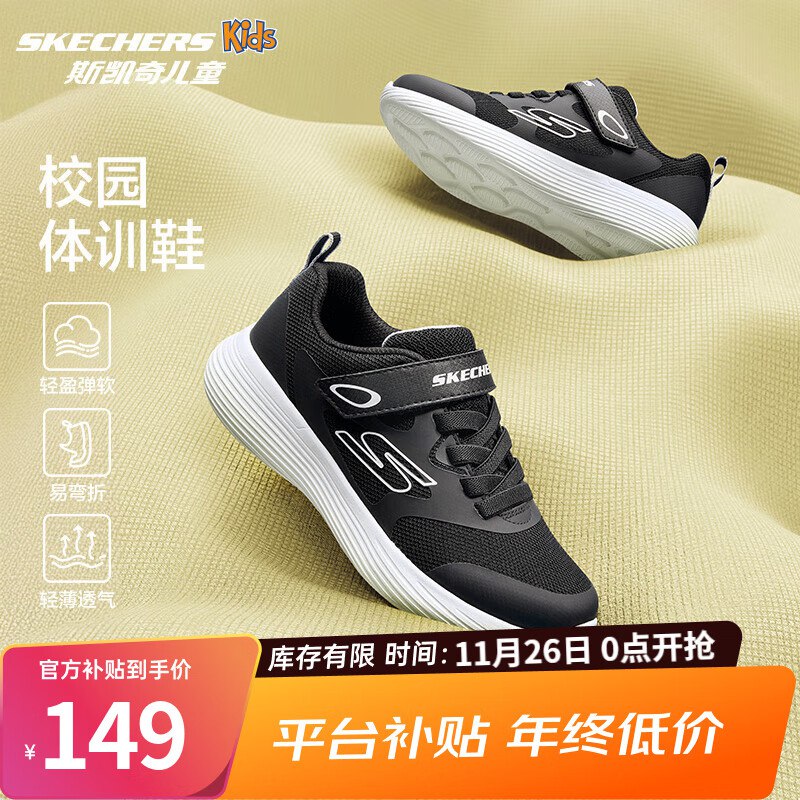 先领800-260补贴卷
