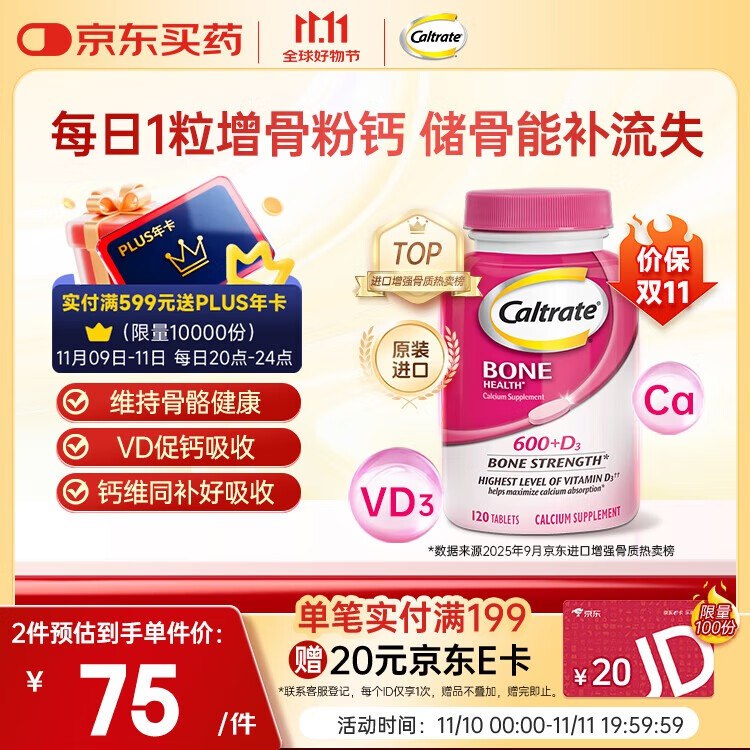 plus 500-50卷