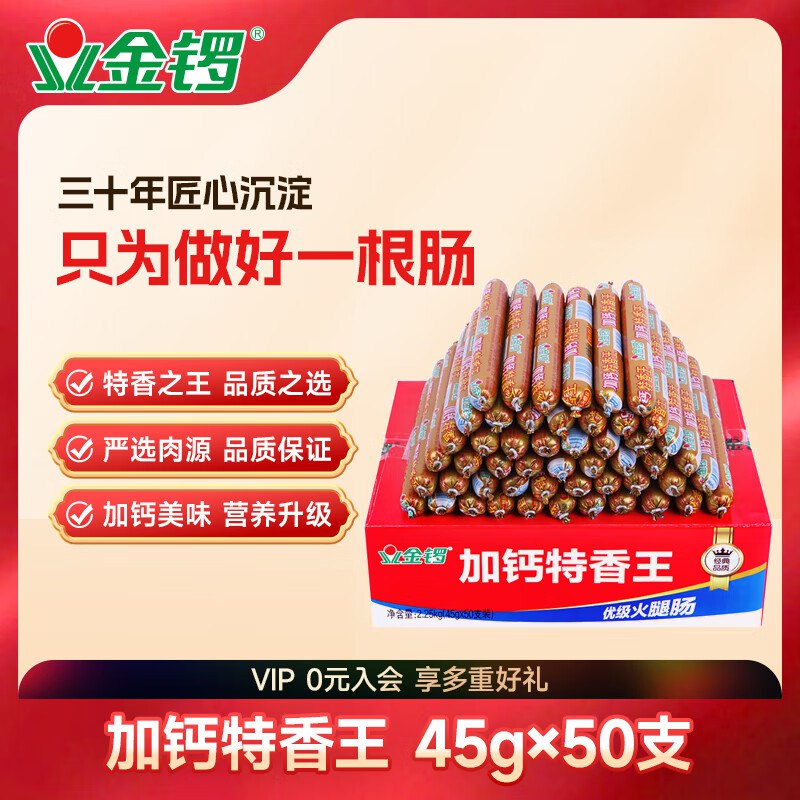 Plus领9折补帖卷