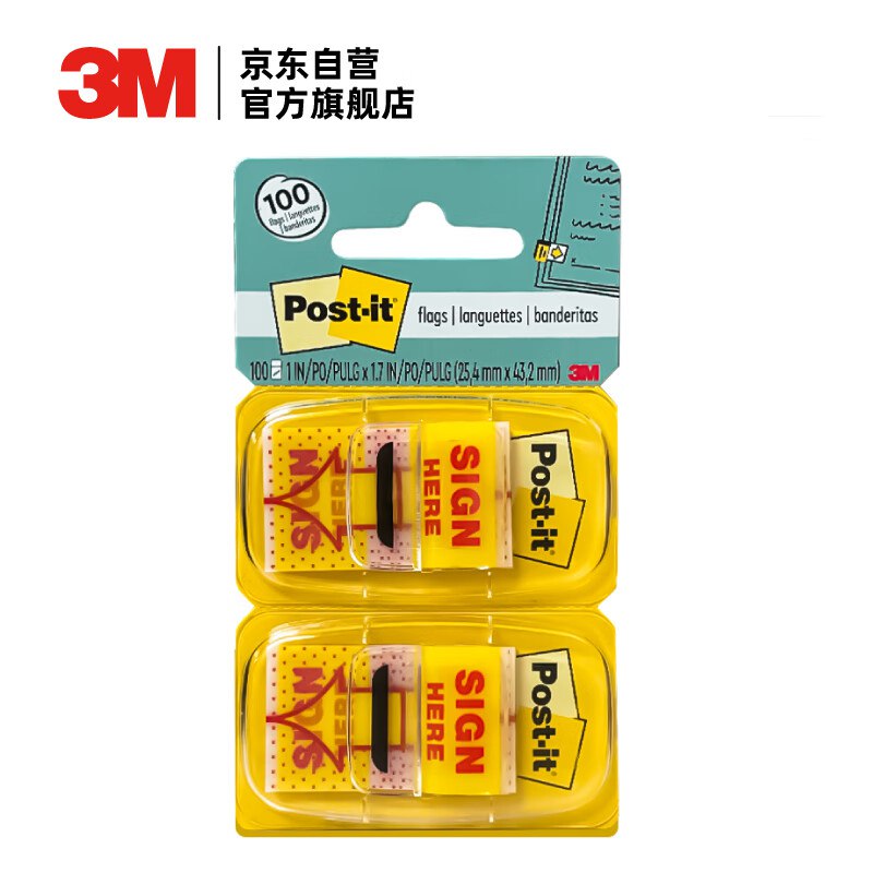 如有3C数码100-50卷