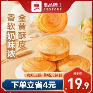 17.9元  良品铺子旗舰店良品铺子全麦手撕面包1000g)C2FJdQozHod)/ CZ1111/