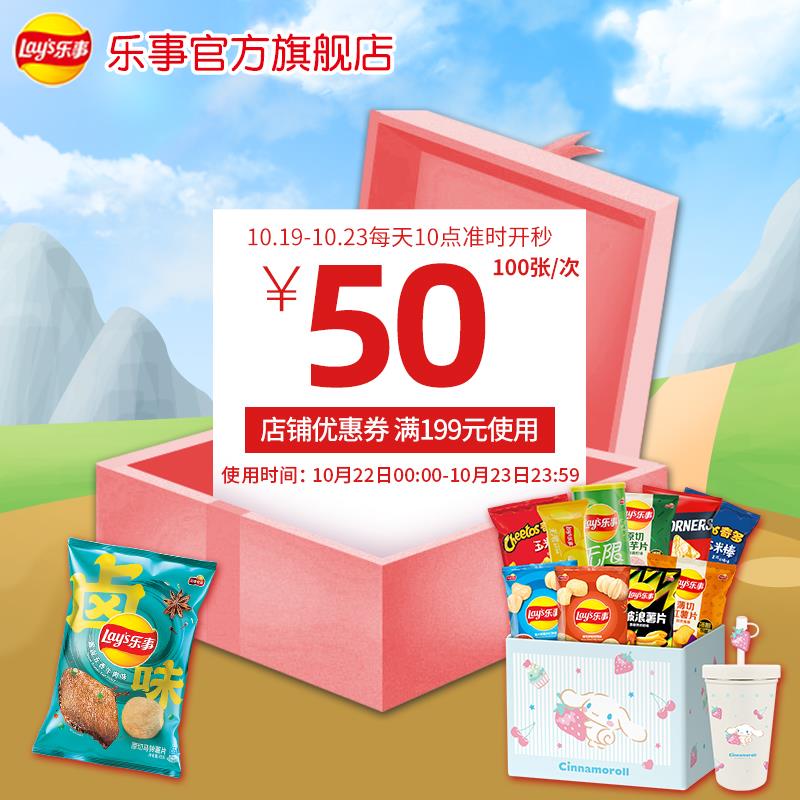 1-乐事199-50/ CZ3457 /)pgb8W1O0kiK)//