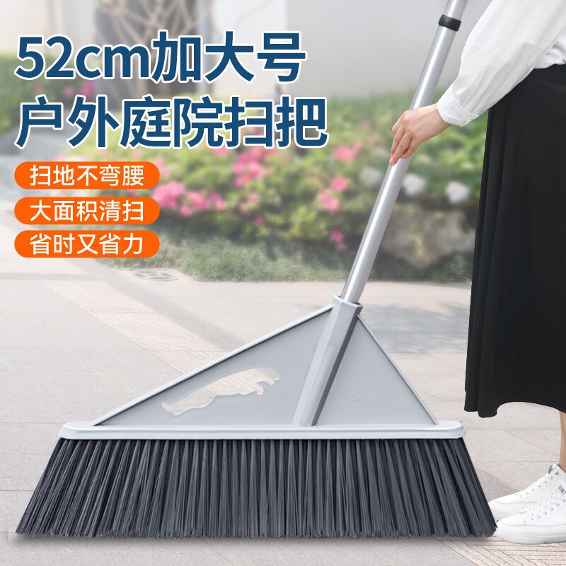 锡洁庭院大扫把，5折区可以搜品牌凑200