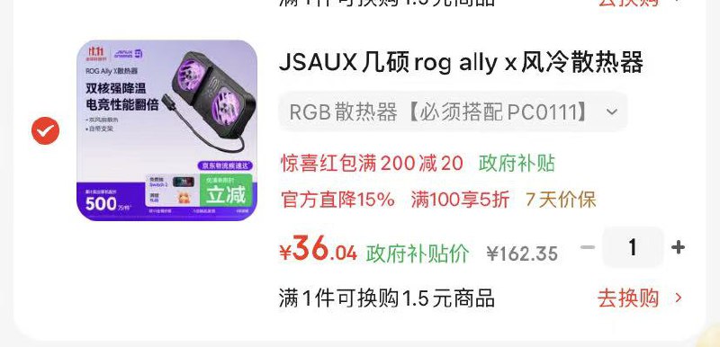 底栏点主会场领200-20卷