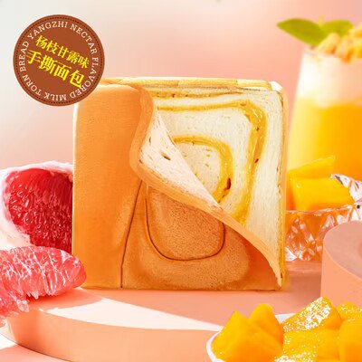 0点开始 19.9💵【榴莲西施旗舰店】榴莲千层手撕面包100g*4袋装)rlErdCRSmdz)/ CZ11//