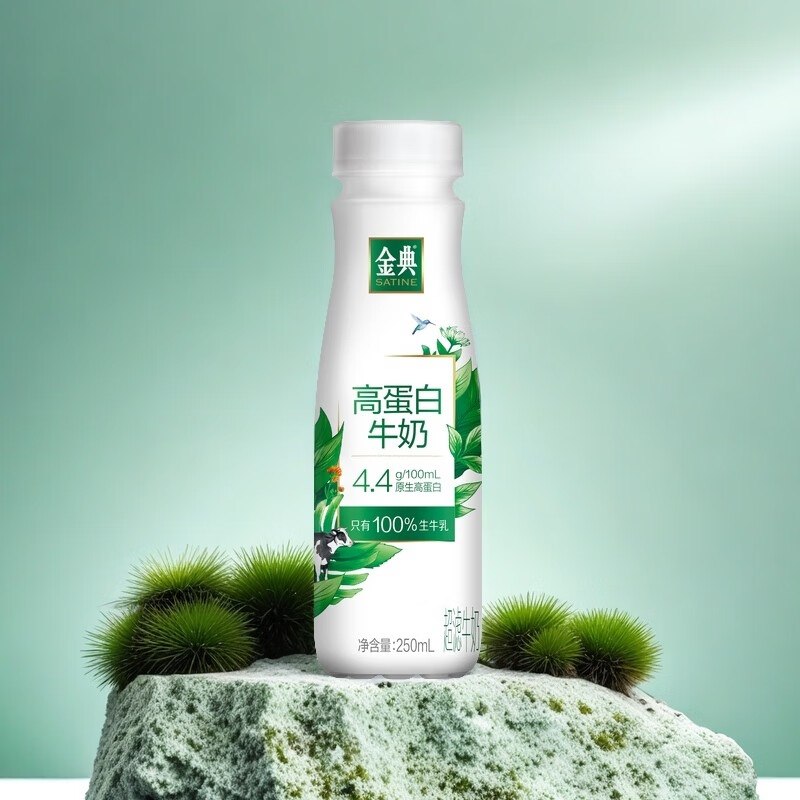 伊利金典4.4g高蛋白牛奶 250ml 单瓶