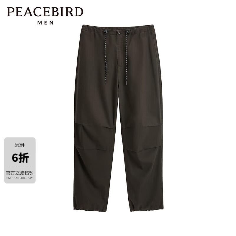 太平鸟男装 咖色休闲长裤，3件凑999-300和1500/150后12.81一条