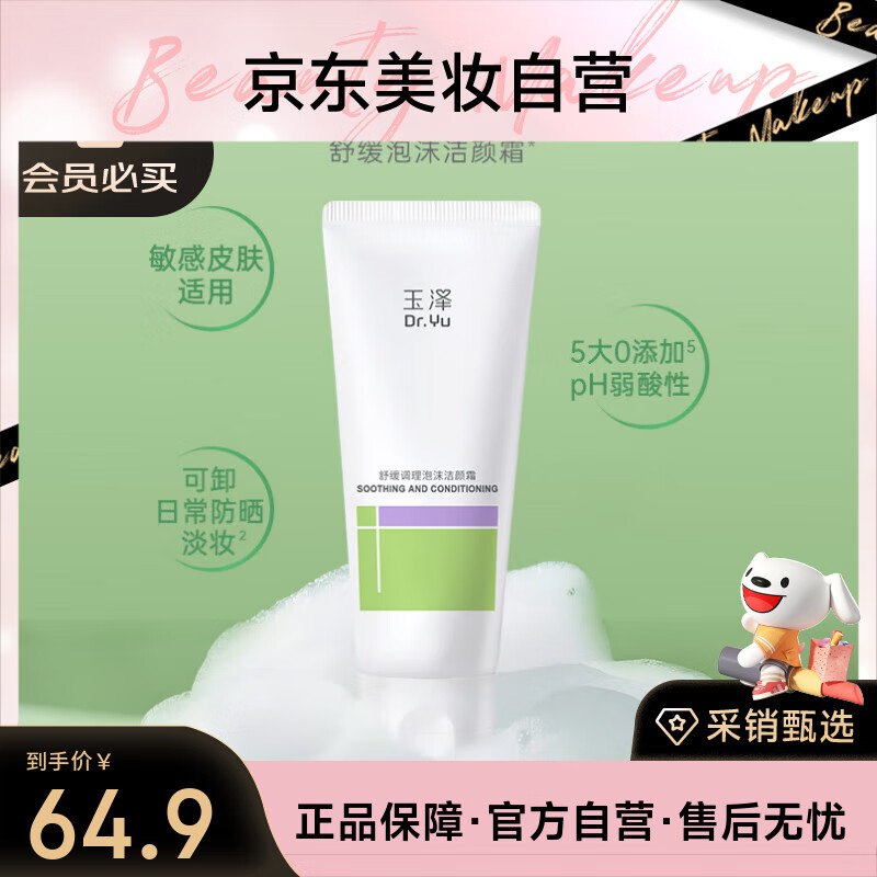 21-20美妆兑换卷（需1积分）