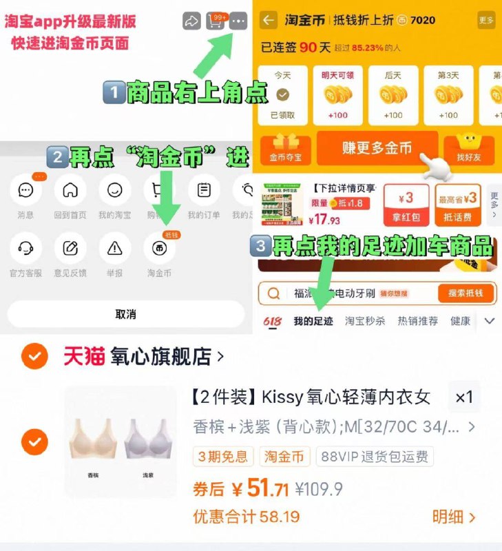 51.7（25.8/件）Kissy氧心 无痕聚拢内衣2件装~商品右上角进“陶淦帀”拍~9/6zsT4TP7yKn// AA11