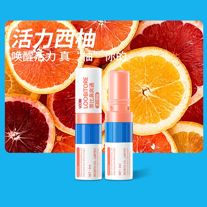 7.8元 乐比鼻爽通清凉油鼻吸涂抹两用 拯救鼻塞(1WGR2y7MBVW)/ CZ11/4种味道可选 防困神器