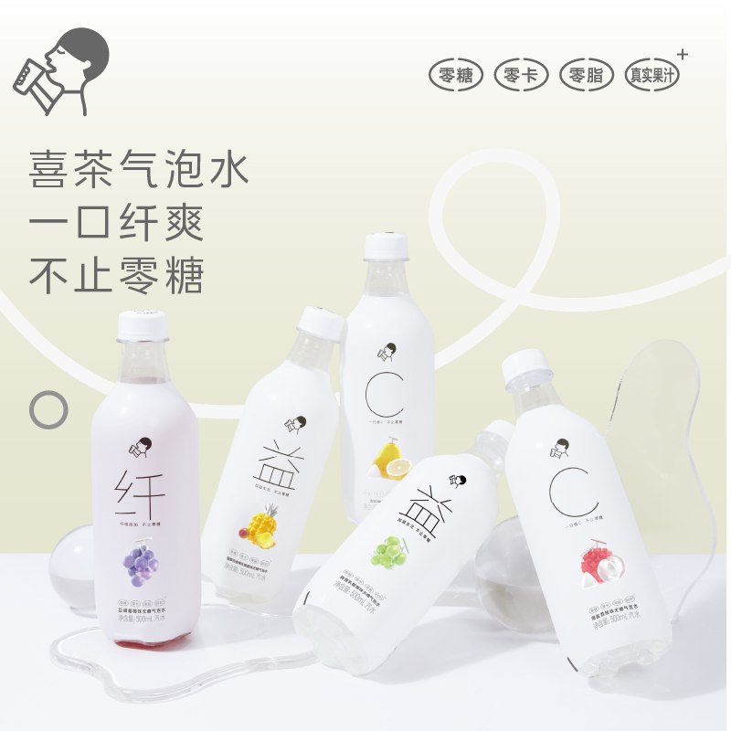 38.5元【喜茶官方旗舰店】无糖气泡水5口味500ml*15瓶(9mJX2DlgPWj)/ CZ0000/神价！来不及解释了！库存不多折合2.5元/瓶！能下单的速度冲