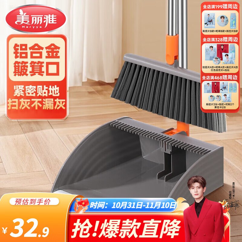先领29-10卷