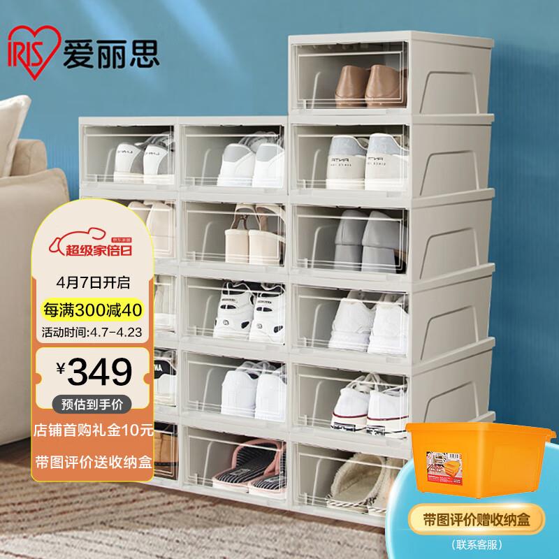 如有收纳600-300奍