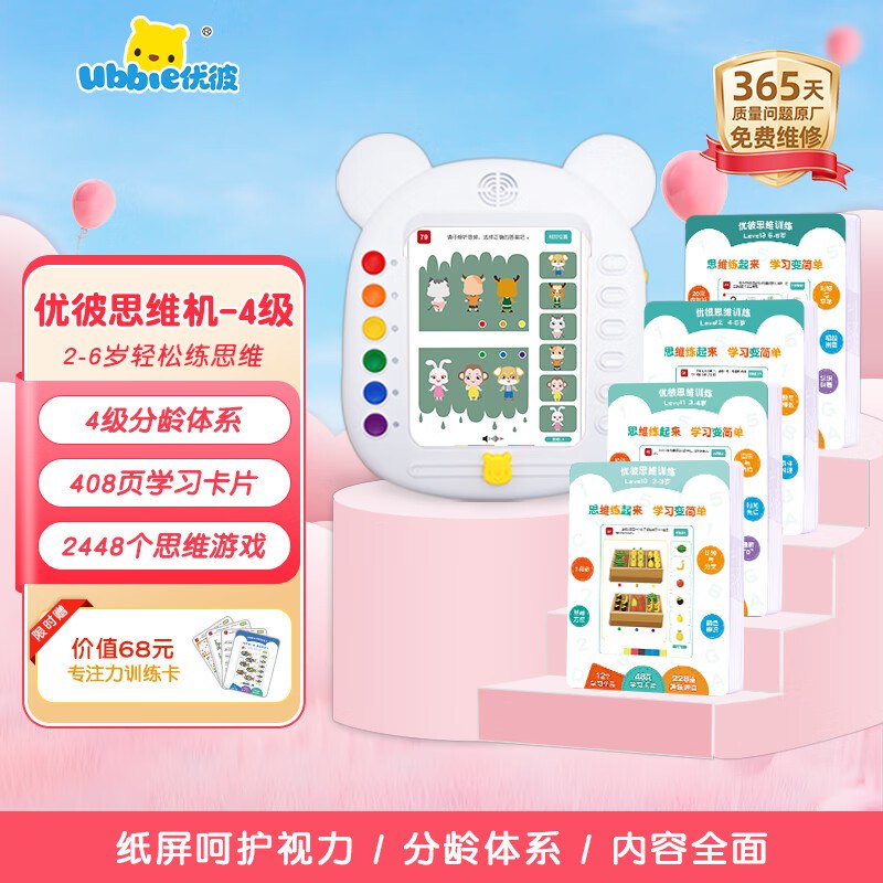 膨胀300-40卷、9折券