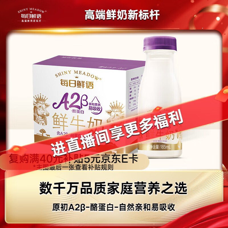 领2张补贴卷