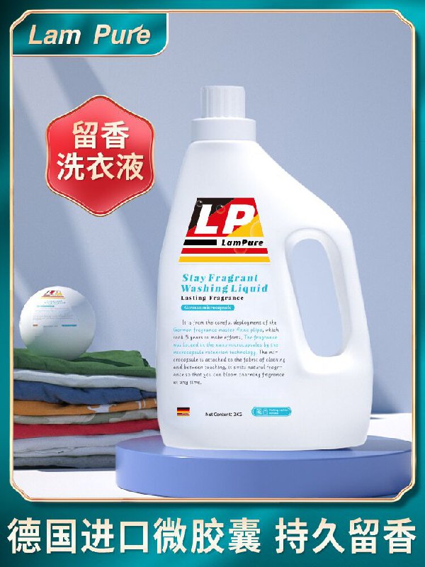 0点后下单 先领券9.9元蓝漂微胶囊香氛洗衣液4斤(vlL1XmtN2Qi)/