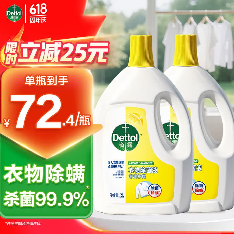 领200-20惊喜卷