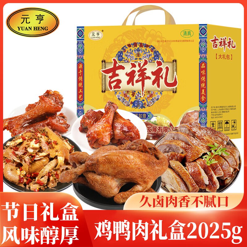 概率膨胀到红色和金色300-30卷
