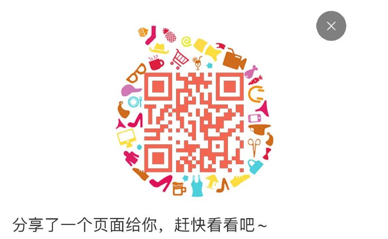 萌宝社299-20分享券