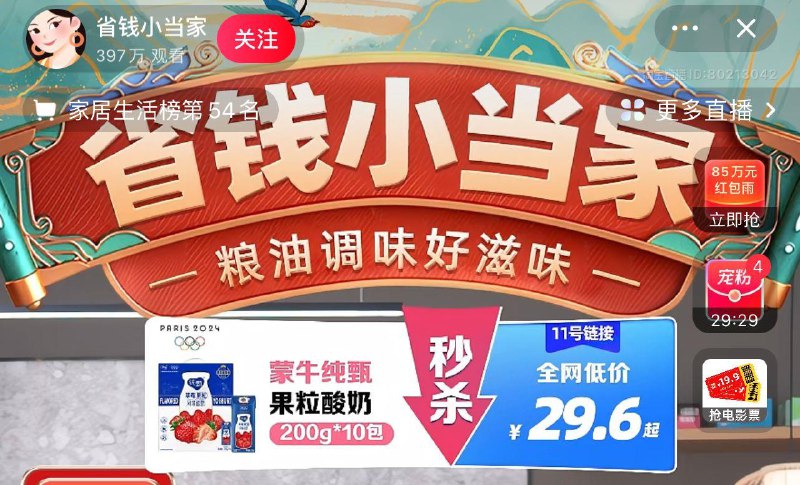 尝鲜装东北大米500g/ CZ8434 /K8JU3VOVZAy//如图zbj 搜409，叠2礼金宠粉洪包红bao雨