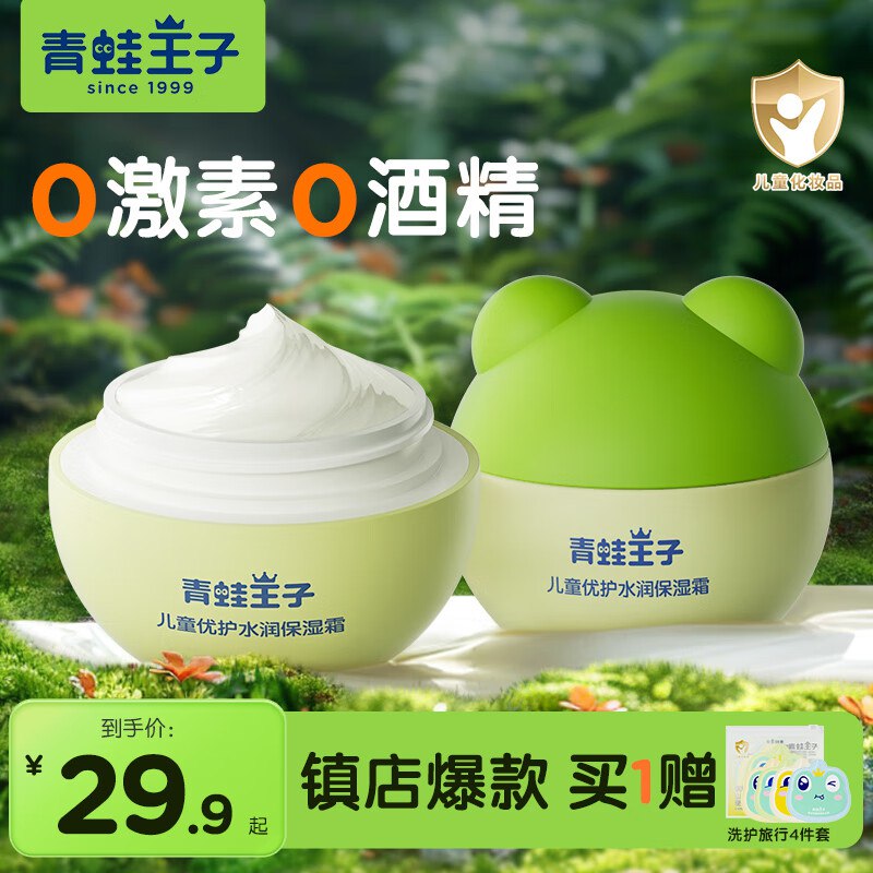 先领29-5卷