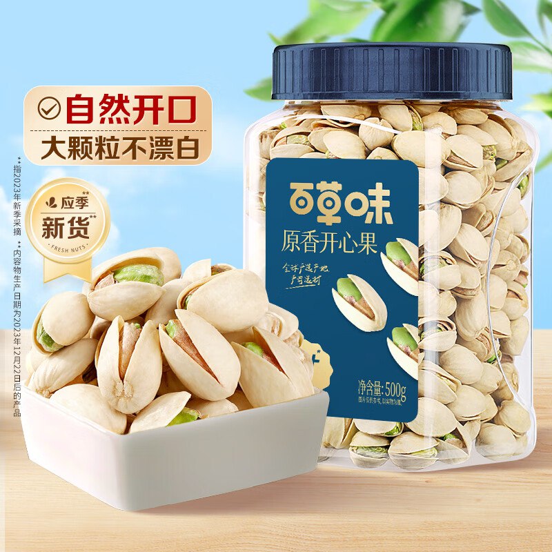 先领99-10补帖卷
