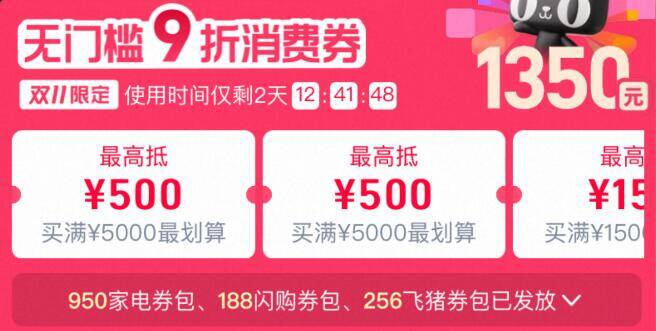 1来个瑞幸咖啡液好价方案👇淘宝打开口令下拉页面！88用户把消费券荃拿取了京东每日红包 u.jd.com/B6LfD0s淘宝每日红包 m.tb.cn/h.S7EJjqa
