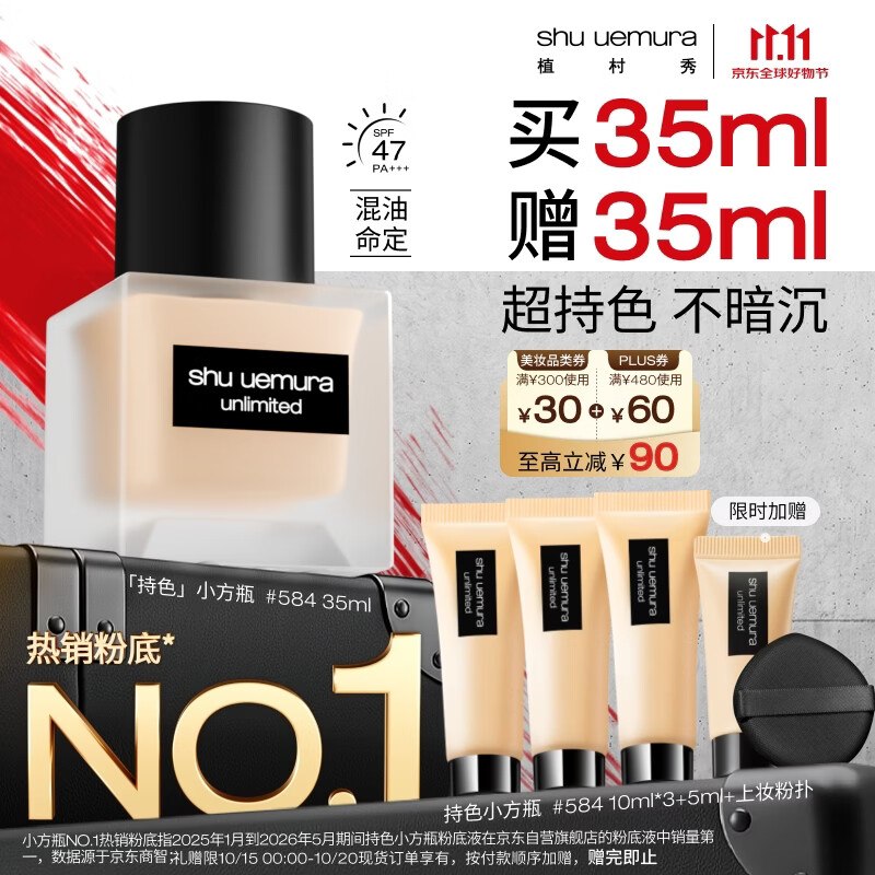 还成立，刚试了可以搜出限时卷京东领京红