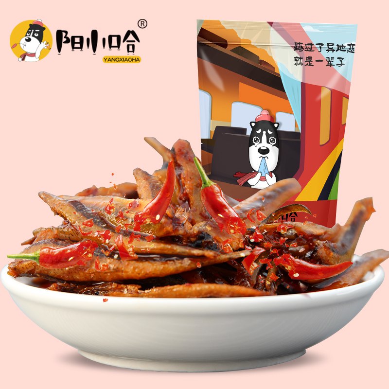 湖南特产香辣鱼仔20包 9.9元  (bLMpc3KuXkJ)