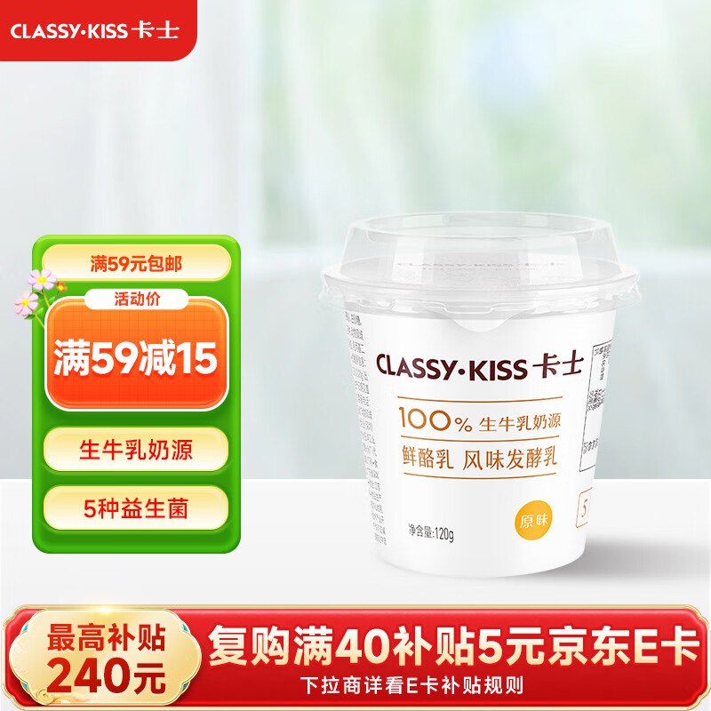 9.5折消费卷