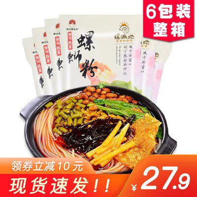 18.9💵 螺满地 柳州螺蛳粉5包)t30yW1OcGdm)/ CZ11//