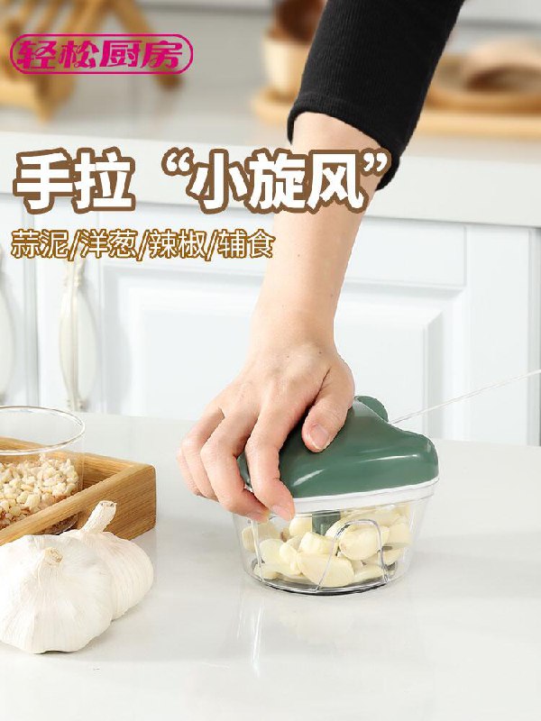 7.9元 轻松厨房家居店手动大容量蒜泥器刨菜切菜器(IPkhcm3rYsp)/