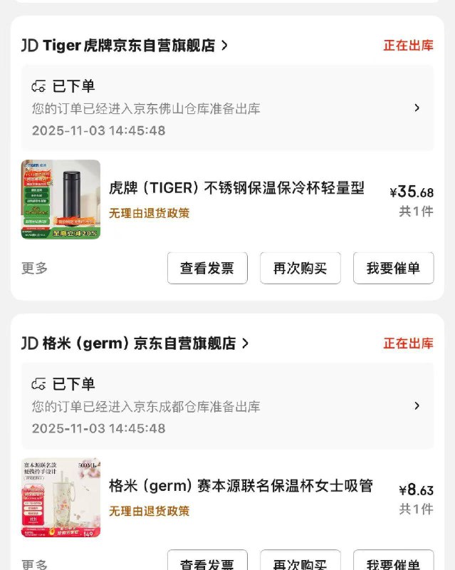 如有家电家居直播间5折卷 （半小时左右发一次）要蹲守