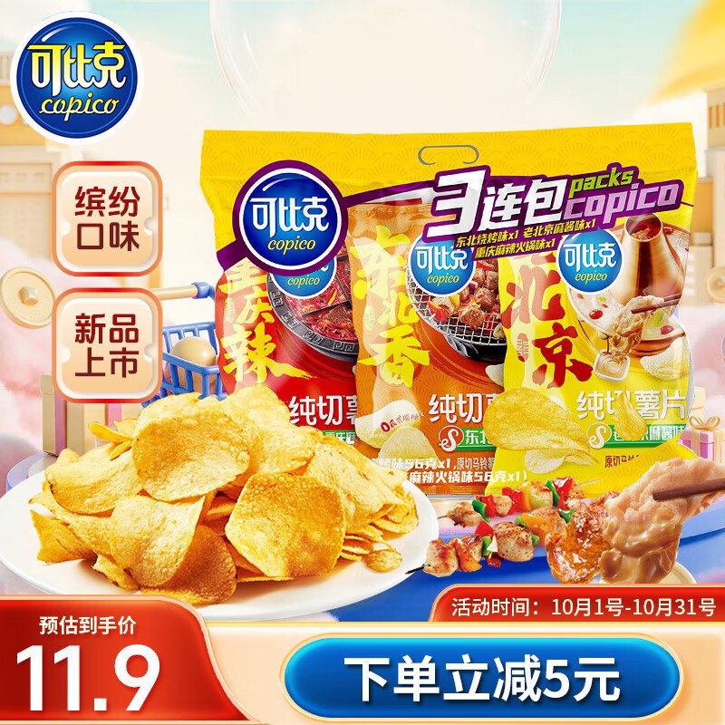 卷包含30-5券