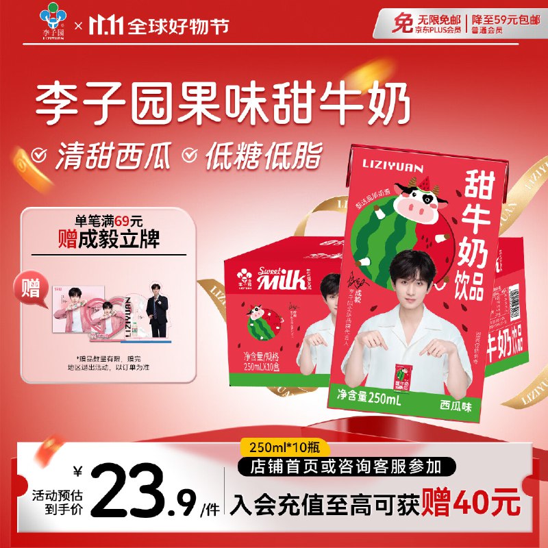 底栏点主会场领200-20卷