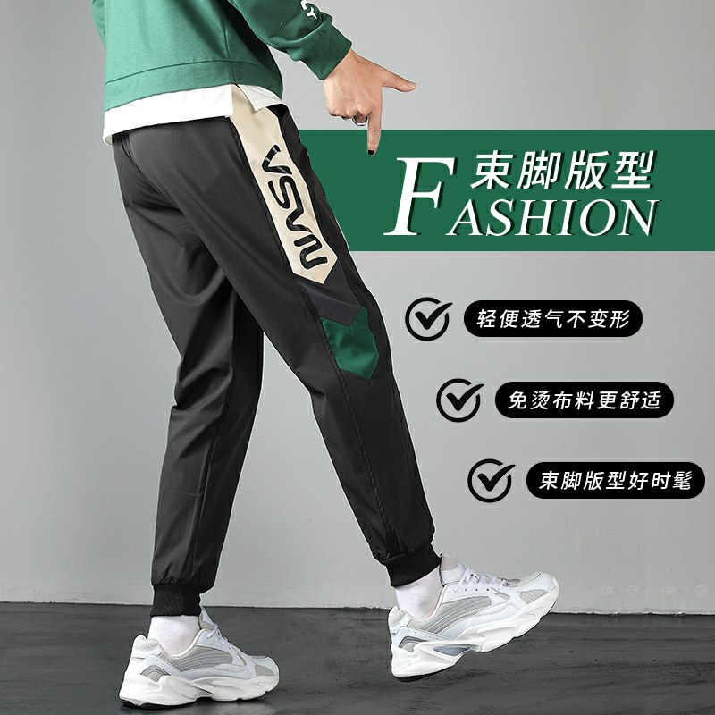 0点后下单 先领券秋季男士百搭工装裤16.9元(1pt4cSZKLGd)/