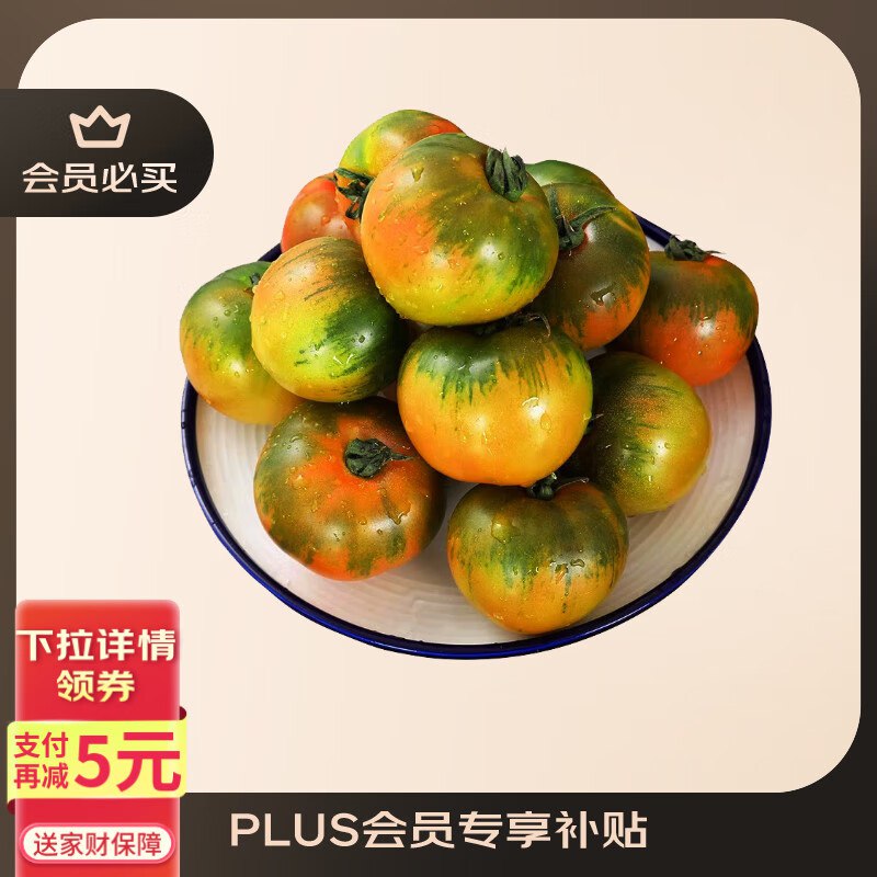 跳转APP领200-20补贴卷