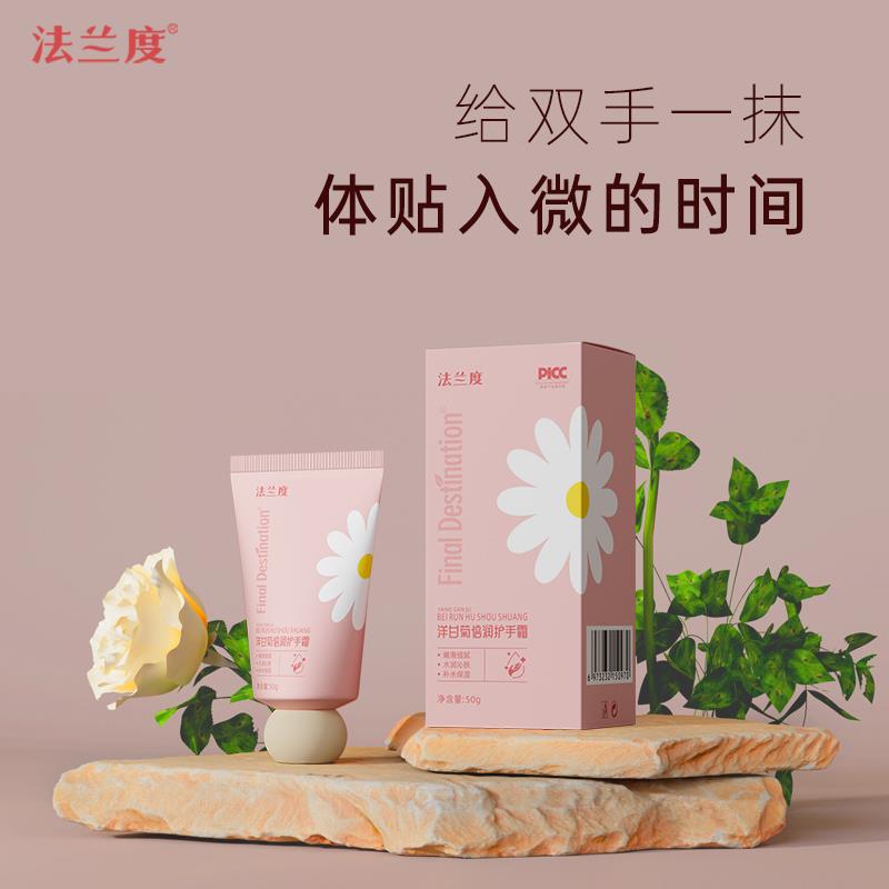 1-/红包0UWe6CJeN/:/ CA1371/护手霜有4首单拍下1.1