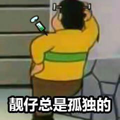 准备开始0点时间