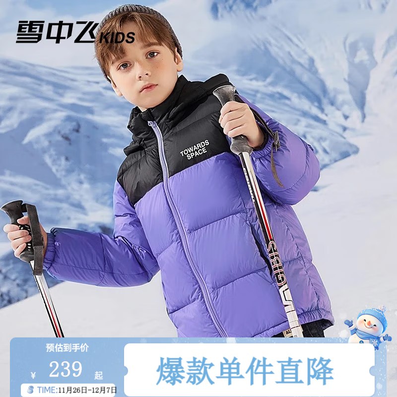 先领199-80卷