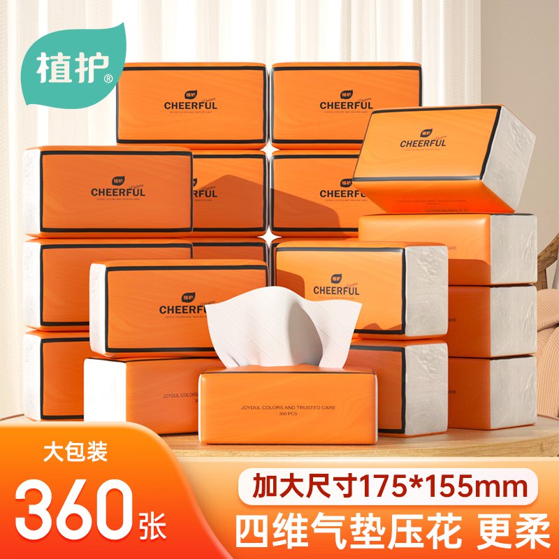 领29-5补贴卷