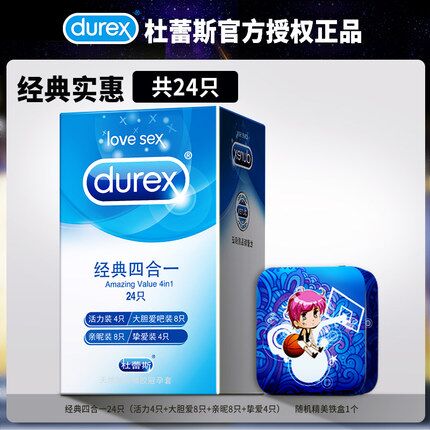 ①领券加购物车1件39.9选项的杜蕾斯避孕套超薄24只  (LBvbceoh99b)