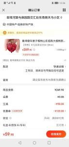 先领199-20补贴券