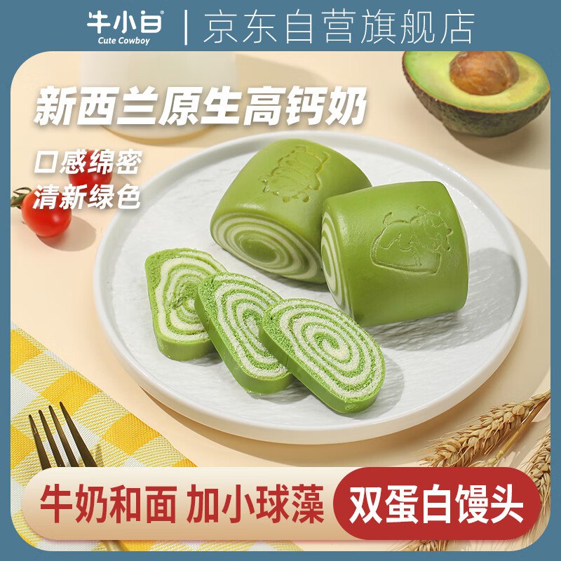 牛小白 馒头，有货的加购