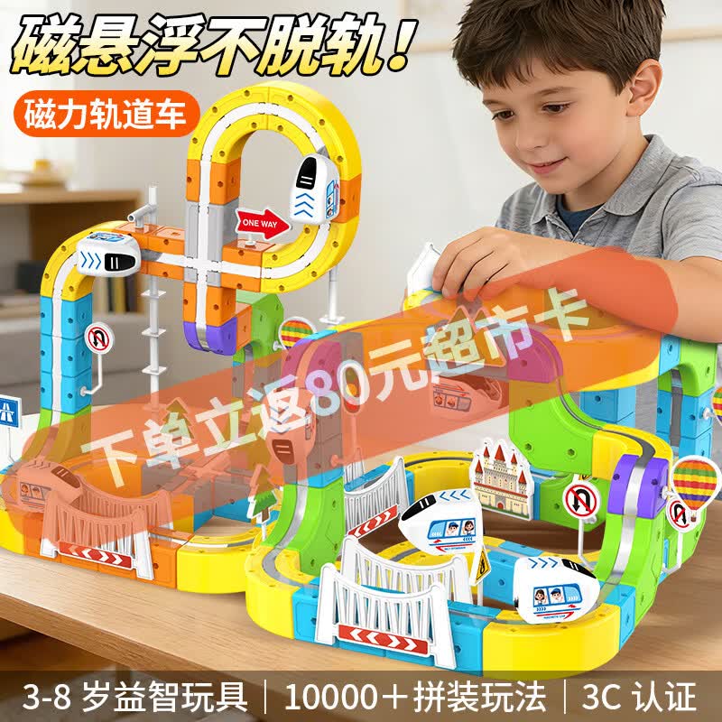 领京红
