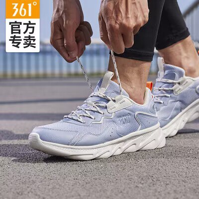 69💵起【大牌361度】361度运动休闲板鞋大合集)WPk1dJ4S24f)/ AC01/几十款可选 男女超多款任选---全品券 d.618day.com/618