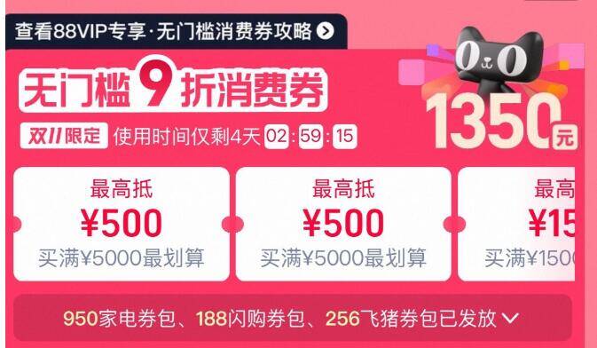 1楼上无骨鸡爪需要‼淘宝打开口令下拉页面88用户拿取9折消费券京东每日红包 u.jd.com/B6LfD0s淘宝每日红包 m.tb.cn/h.S7EJjqa